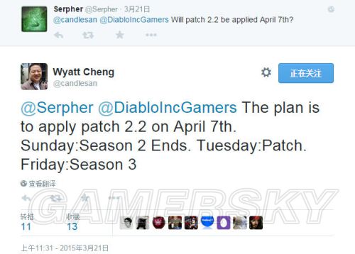 暗黑破坏神3国服开启时间