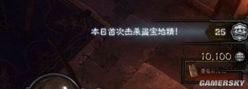 暗黑破坏神3商城