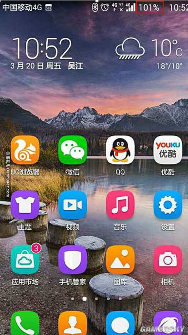 游民星空