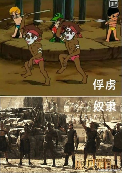 游民星空