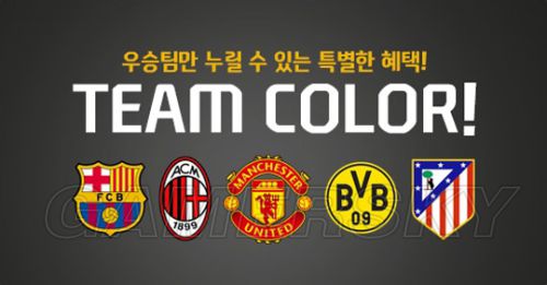 FIFA Online3韩服更新10赛季球队套