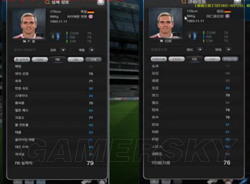 FIFA Online3韩服球员数据更新新旧对比