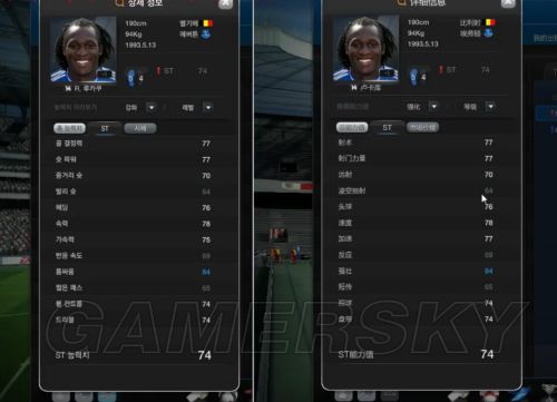 FIFA Online3韩服球员数据更新新旧对比