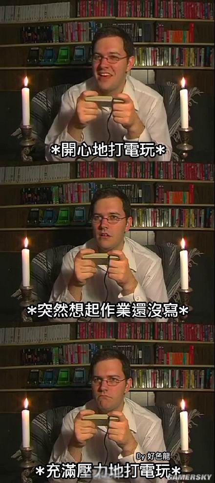游民星空