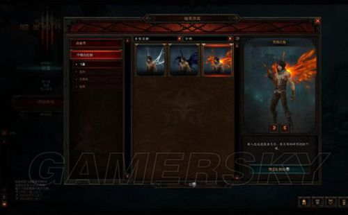 暗黑破坏神3国服