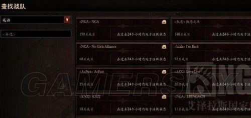 暗黑破坏神3国服