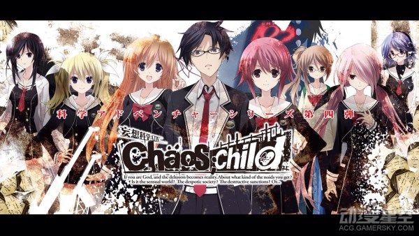 游戏 混沌之子 Chaos Child 动画化决定 欧尼酱二次元动漫社交平台 O站