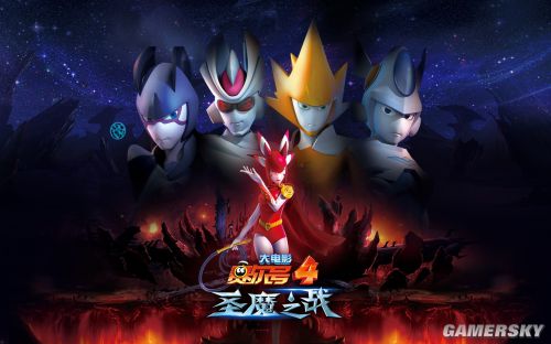 游民星空