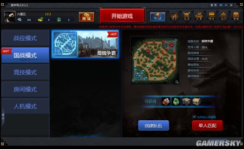游民星空