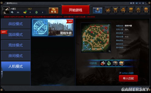 游民星空