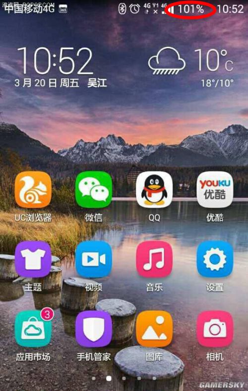 游民星空