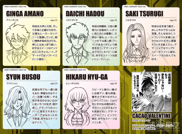 岛本和彦《大全》OAD捆绑英雄今秋v大全日本漫画耽美漫画图片