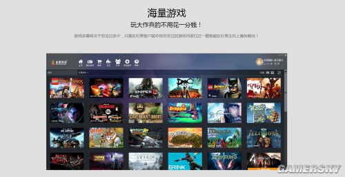 游民星空