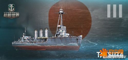 战舰世界日系巡洋舰