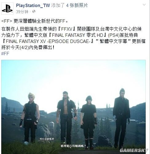 游民星空