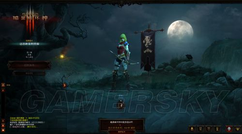 暗黑破坏神3国服