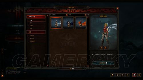 暗黑破坏神3国服