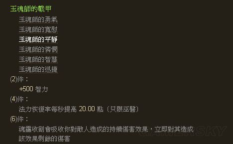 暗黑破坏神3巫医玉魂套build 暗黑3巫医玉魂套2.2攻略