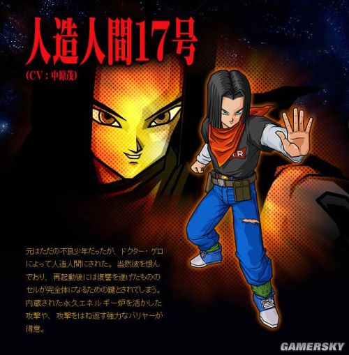 龙珠超宇宙 人物介绍 全主要人物剧情关系梳理 龙珠人物大全