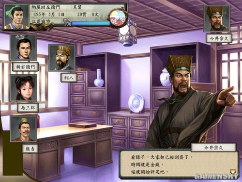 游民星空