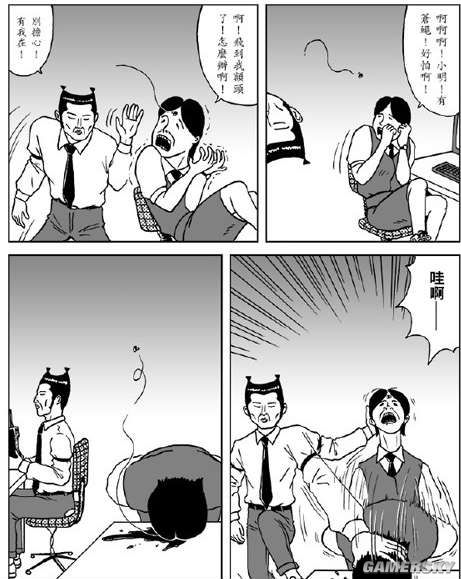 游民星空
