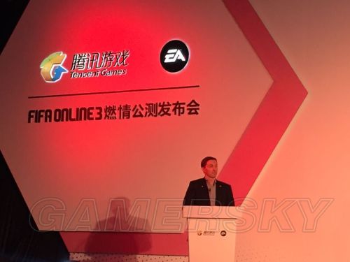 FIFA Online3公测活动现场