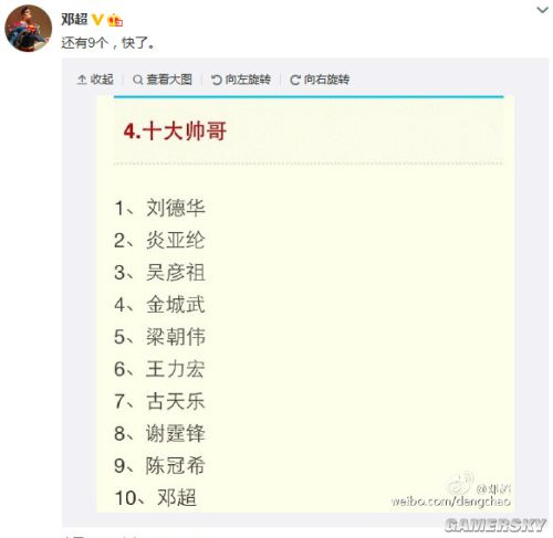 游民星空