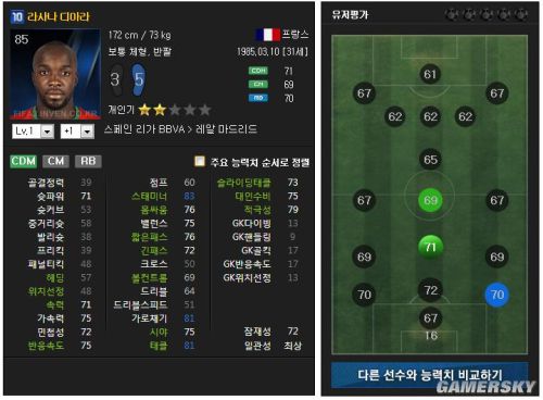 FIFA Online3 10欧冠卡皇马套