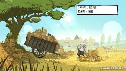 游民星空