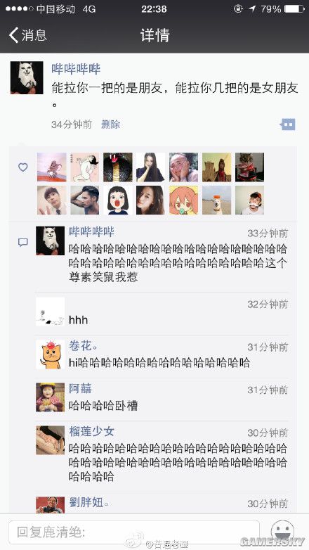 游民星空