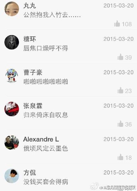 游民星空