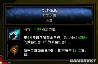 暗黑破坏神3刷纲目