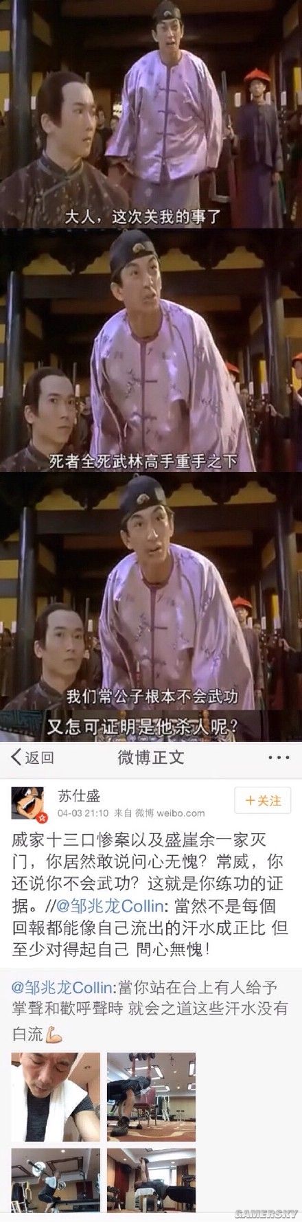 游民星空