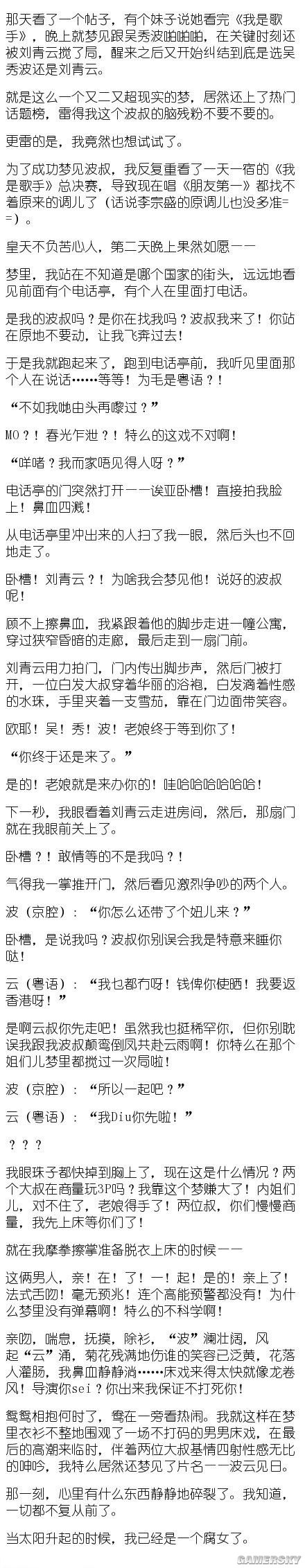 游民星空