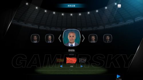 FIFA Online3今日公测