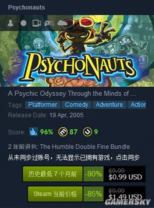 游民星空