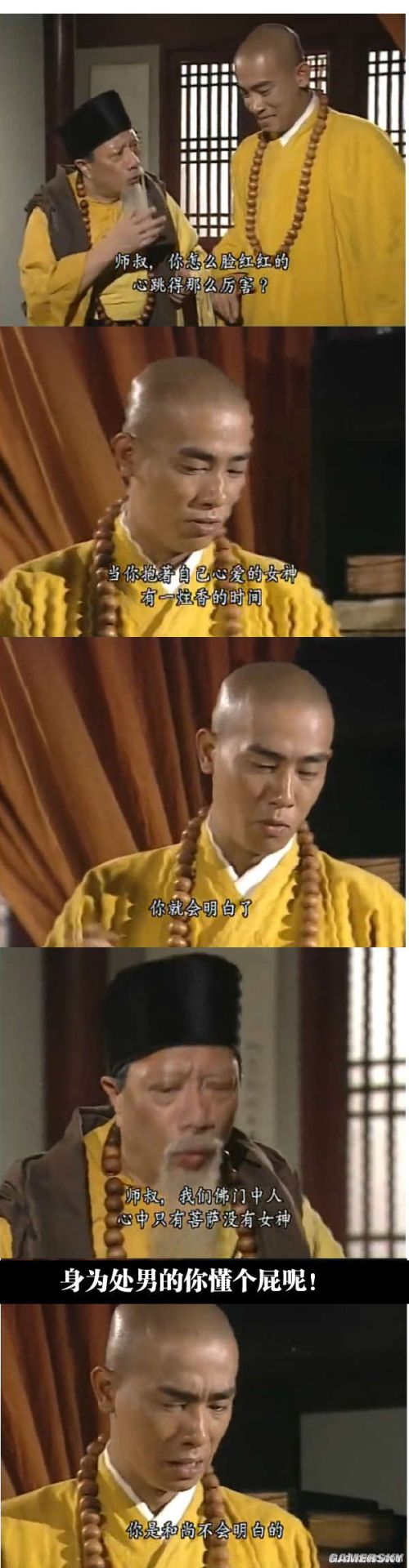 游民星空