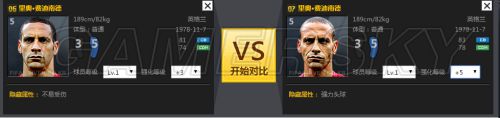 FIFA Online3顶级后卫推荐