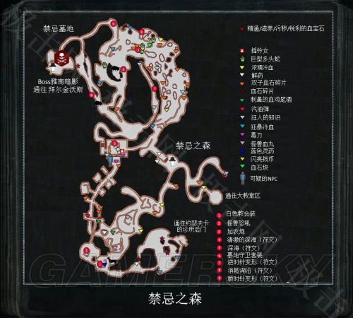 血源图文攻略全地图流程攻略