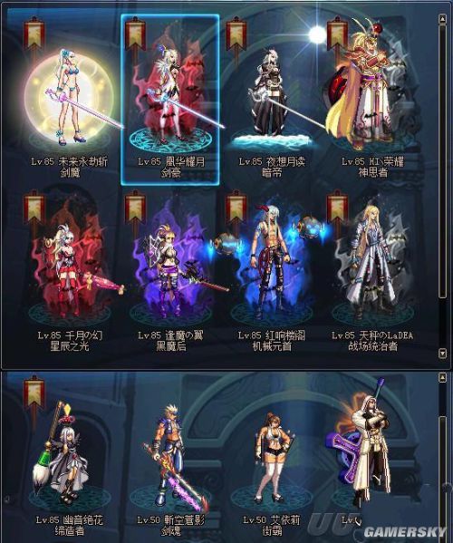 游民星空