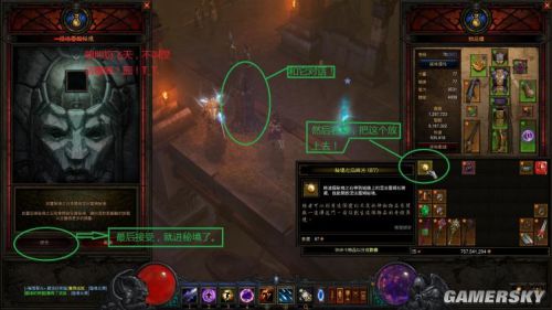 暗黑3冒险模式秘境