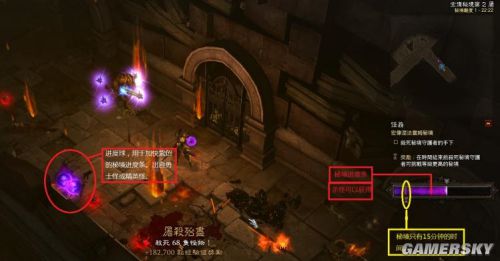 暗黑3冒险模式秘境