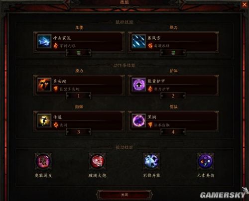 暗黑3冒险模式秘境