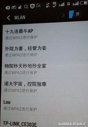 游民星空