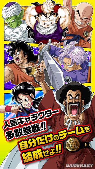 《龙珠z:Dokkan Battle》今夏登陆中国_游民星