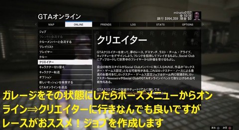 Gtaol 复制车bug刷钱方法gtaol复制车bug怎么用 游民星空gamersky Com