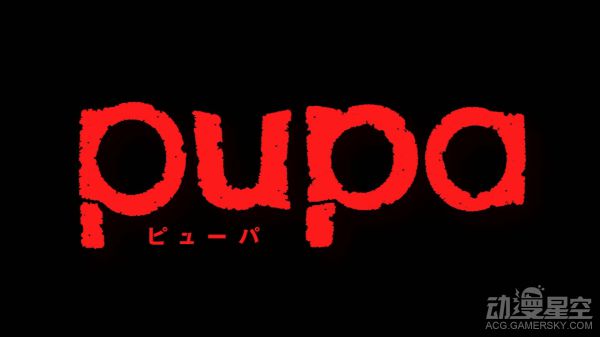 重口味吃哥漫画《pupa》短篇新作即将开始连载