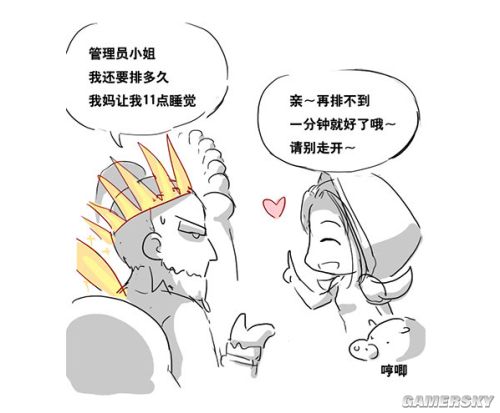 暗黑3排队1分钟漫画