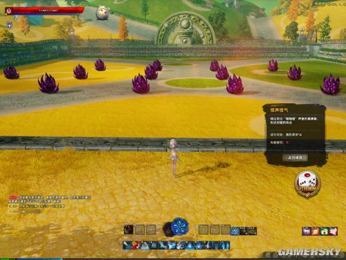 天谕妖精游乐园