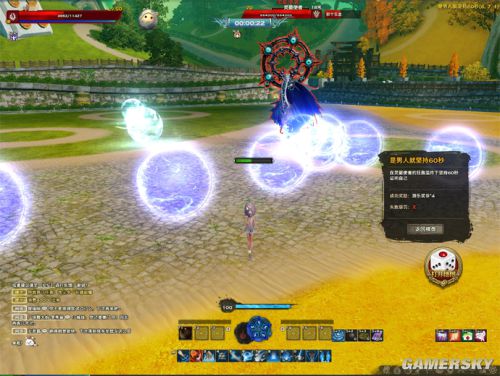 天谕妖精游乐园